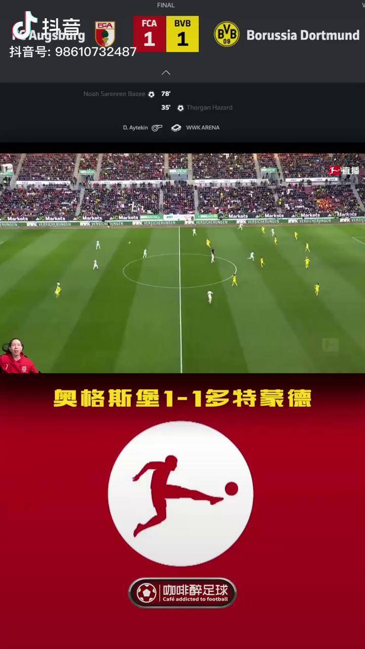 包含奥格斯堡持续低迷，面临保级压力加大的词条