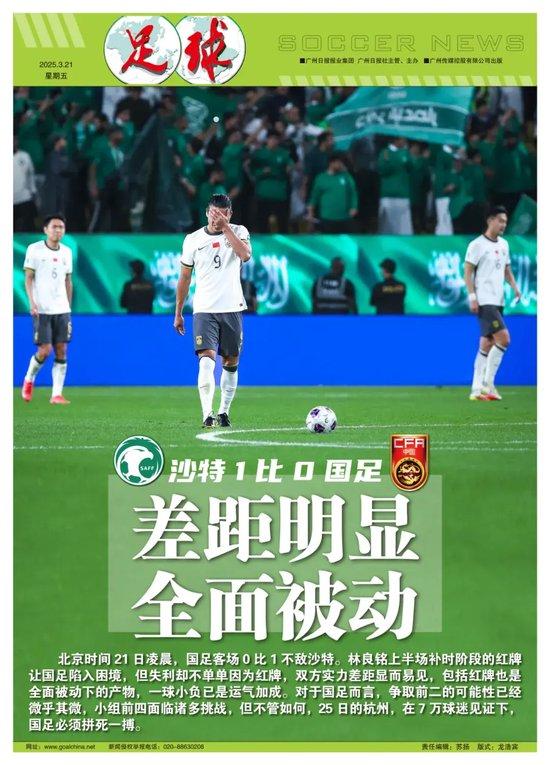 金年会官网-中国足坛热门对手硬仗连连，考验实力