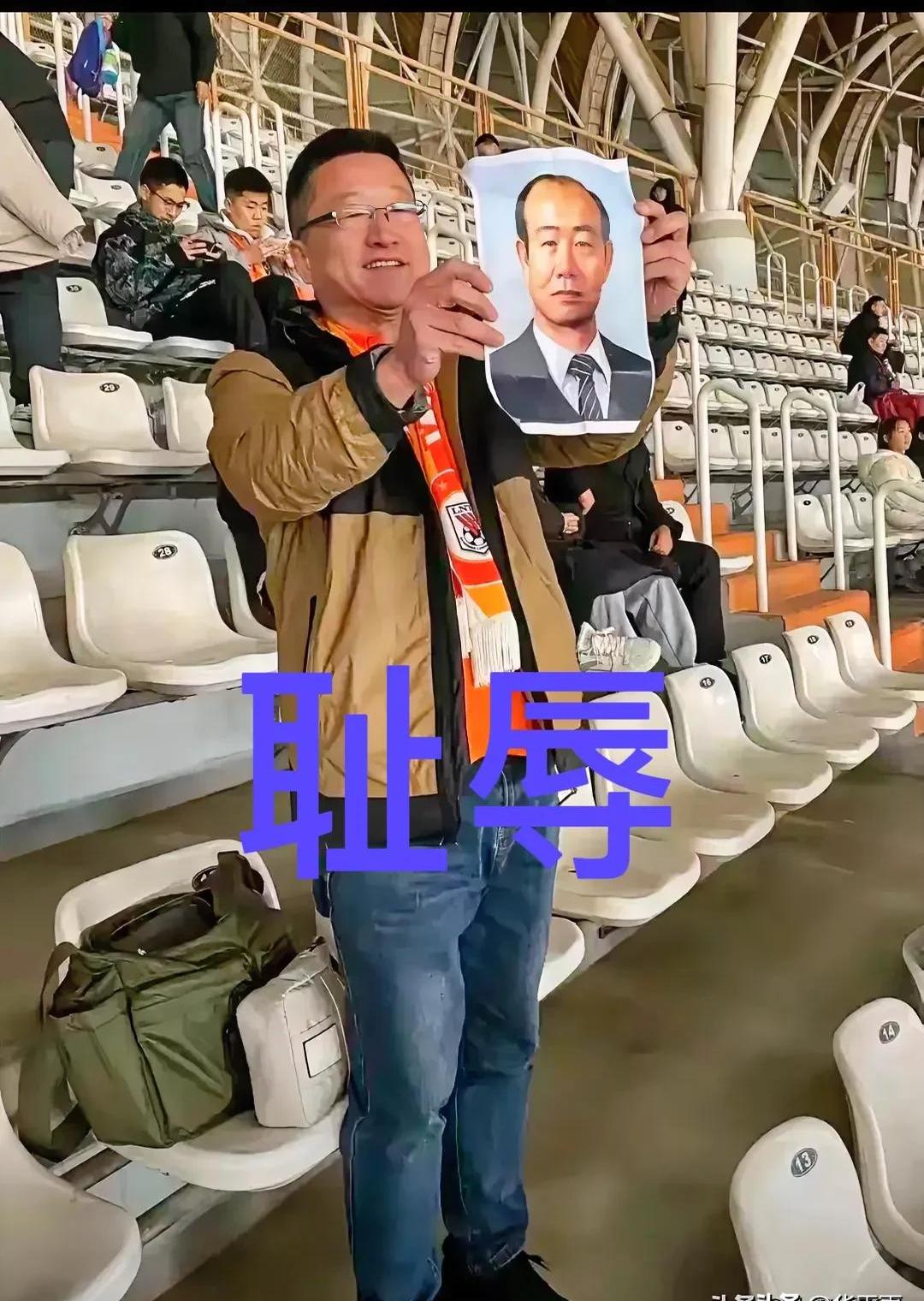 山东鲁能遭遇不幸失利，主帅大声疾呼要调整状态的简单介绍