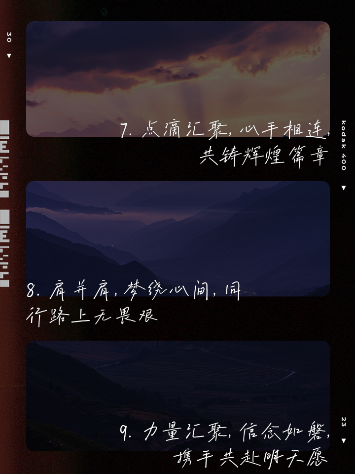 关于国家队选手团结一心，实力倍增的信息