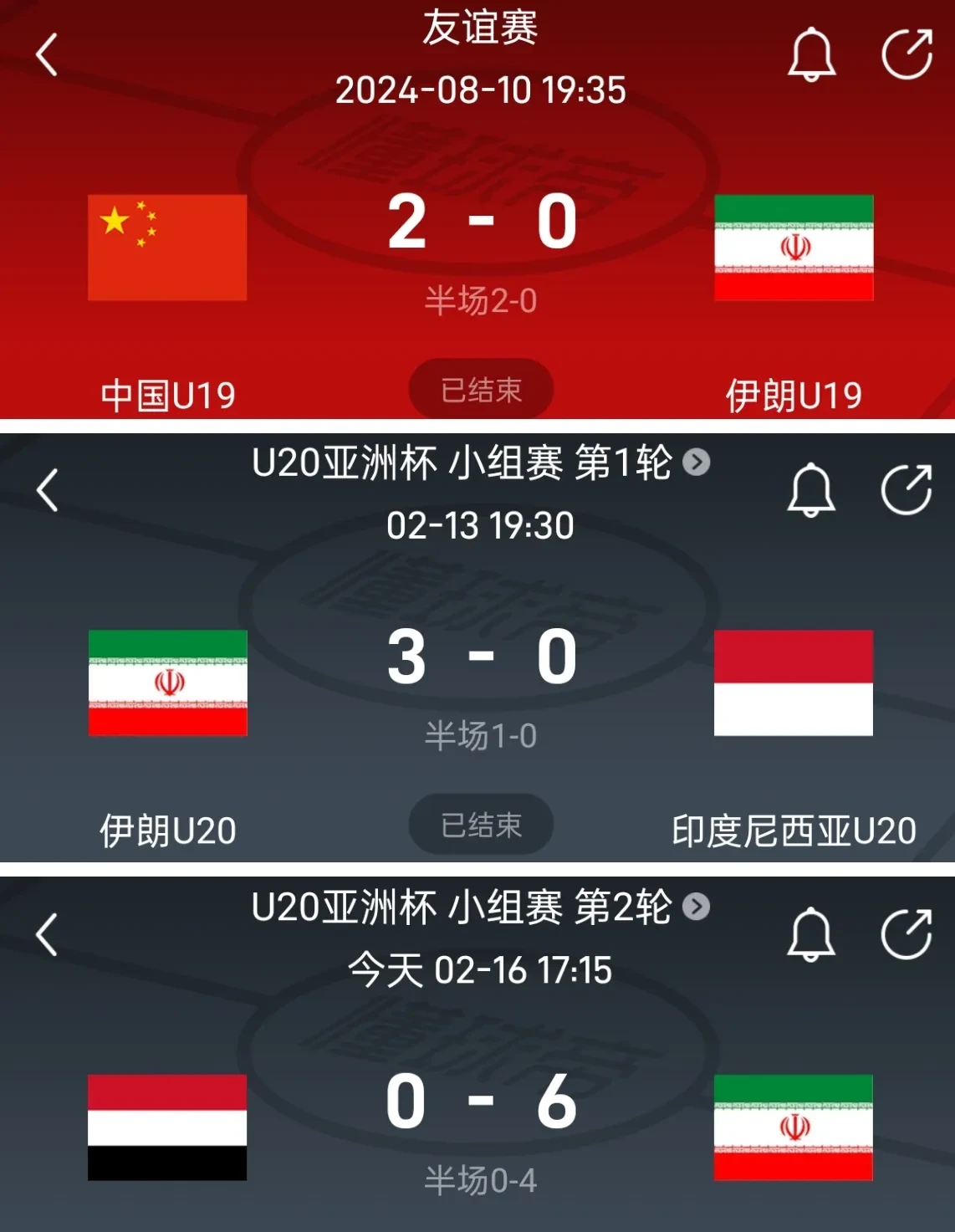 伊朗球队以惊人表现获胜，成为热门球队之一