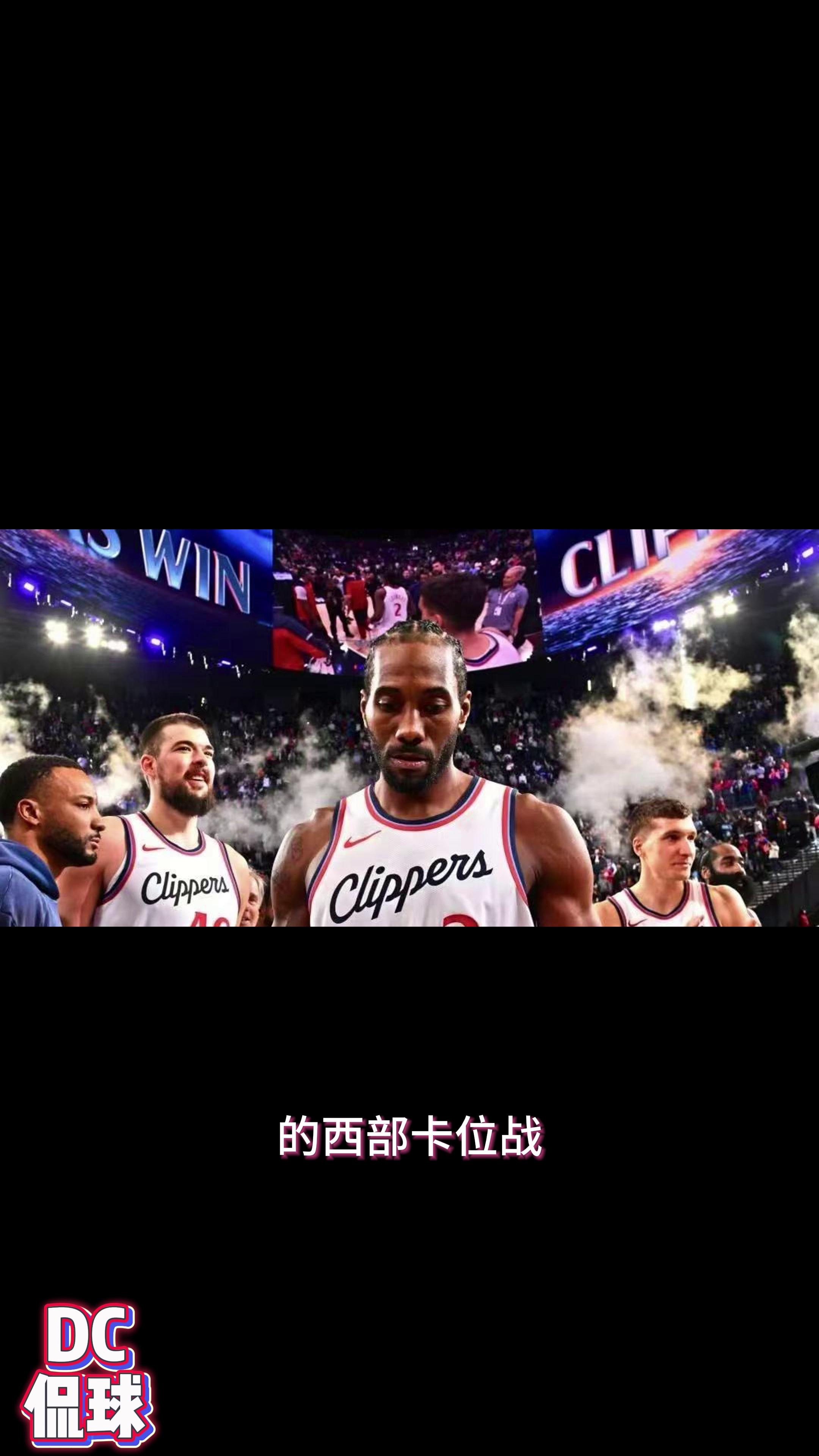 快船球星奉献绝杀，带队逆袭取得胜利