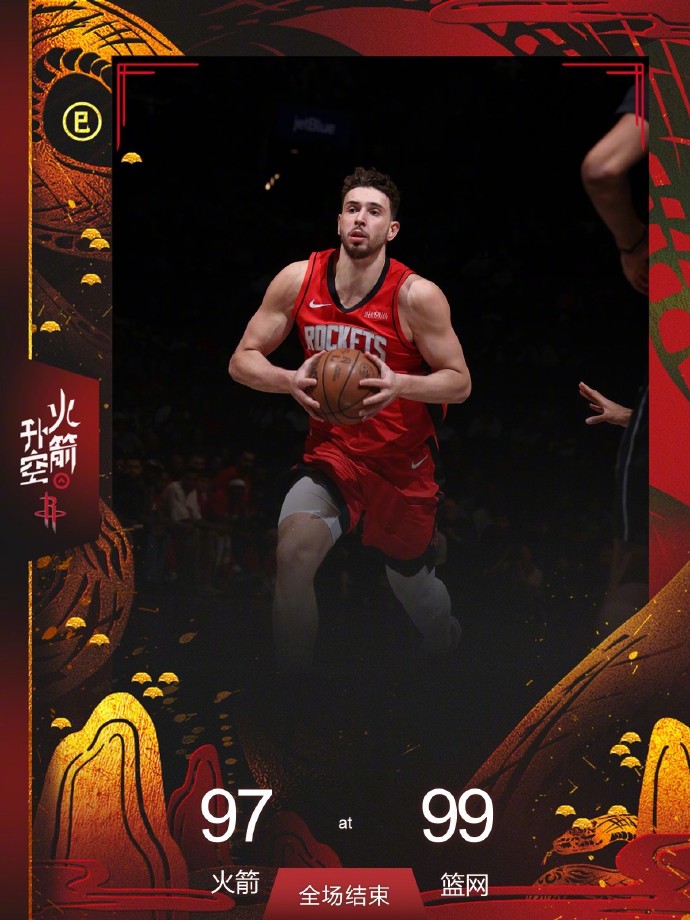 包含篮网队长庆祝队史纪录，球队复苏势不可挡的词条