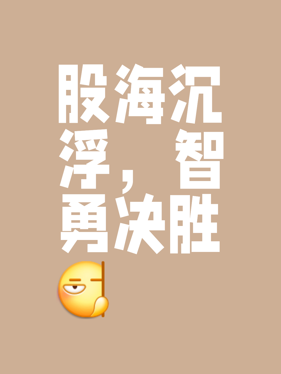 关于激烈竞争胜负难料，胜出者将占上风的信息