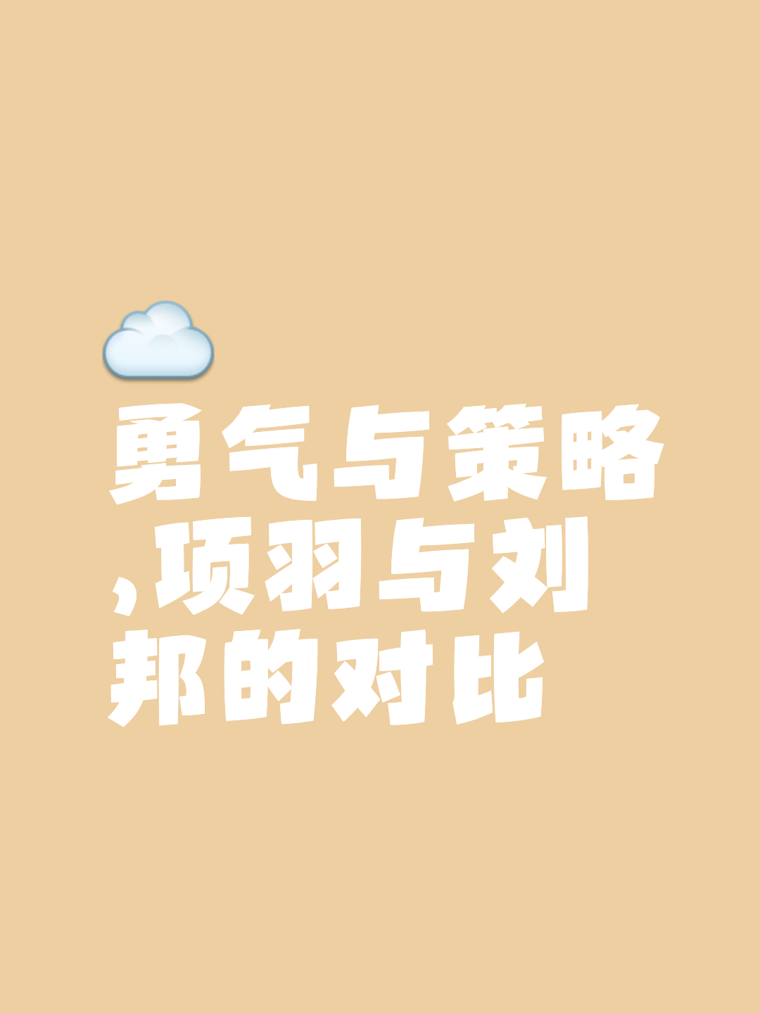 关于激烈竞争胜负难料，胜出者将占上风的信息