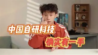 北京安纳普尔那队员团结一心，实力不容小觑的简单介绍