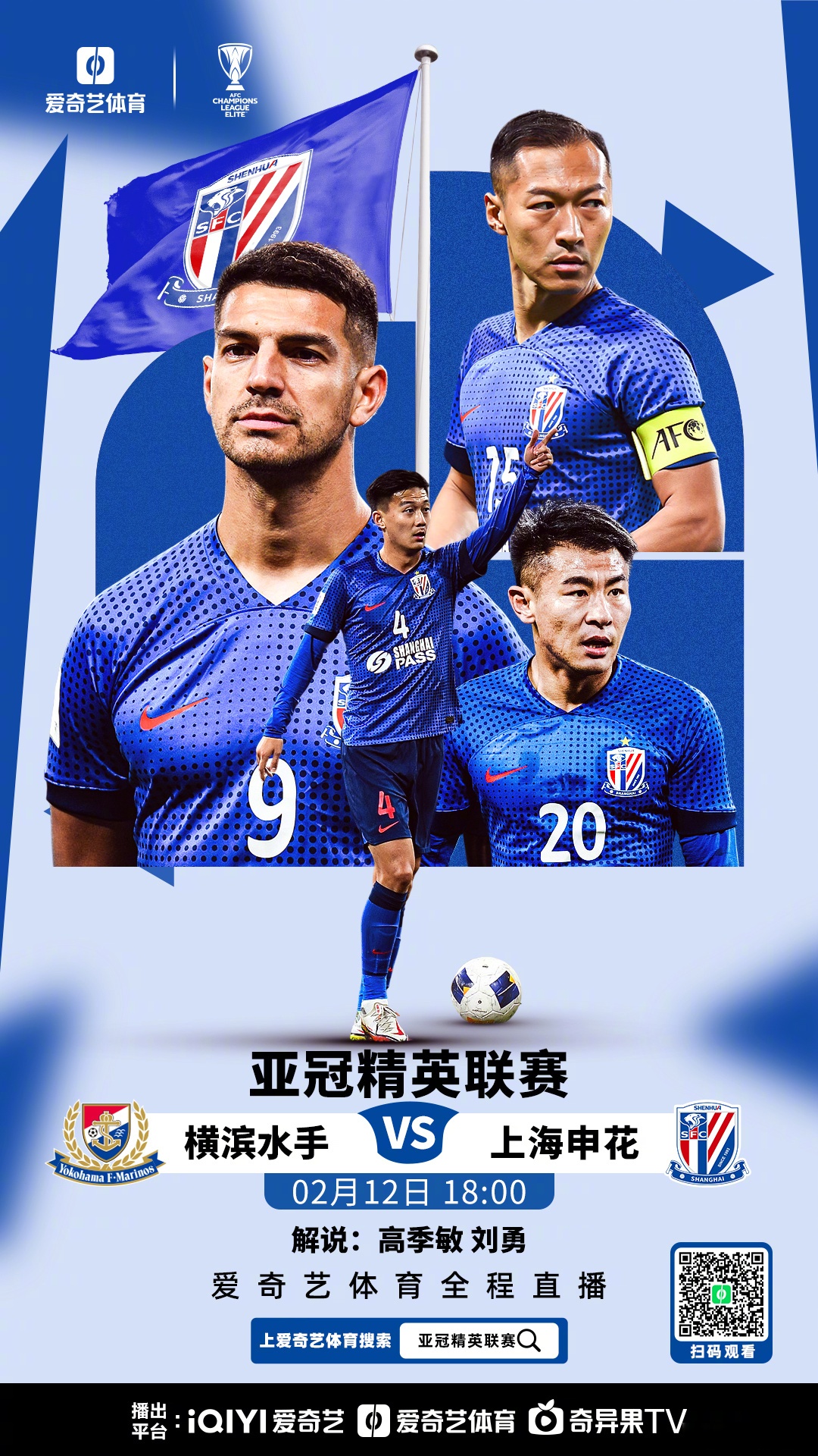 大陆球队在国际比赛中击败东亚劲旅