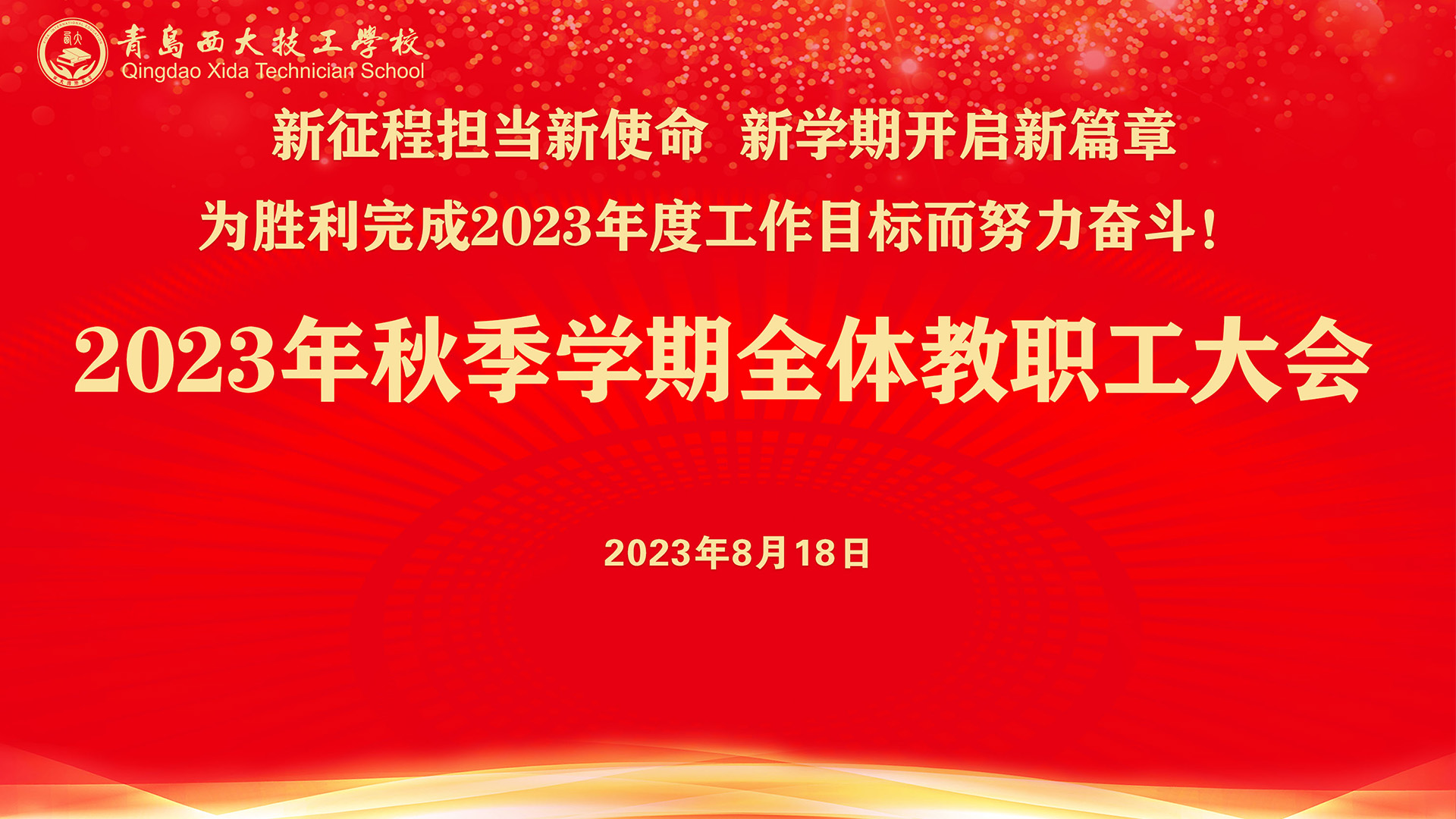 关于久旱逢甘霖，球队终结连败开启胜利新篇章的信息