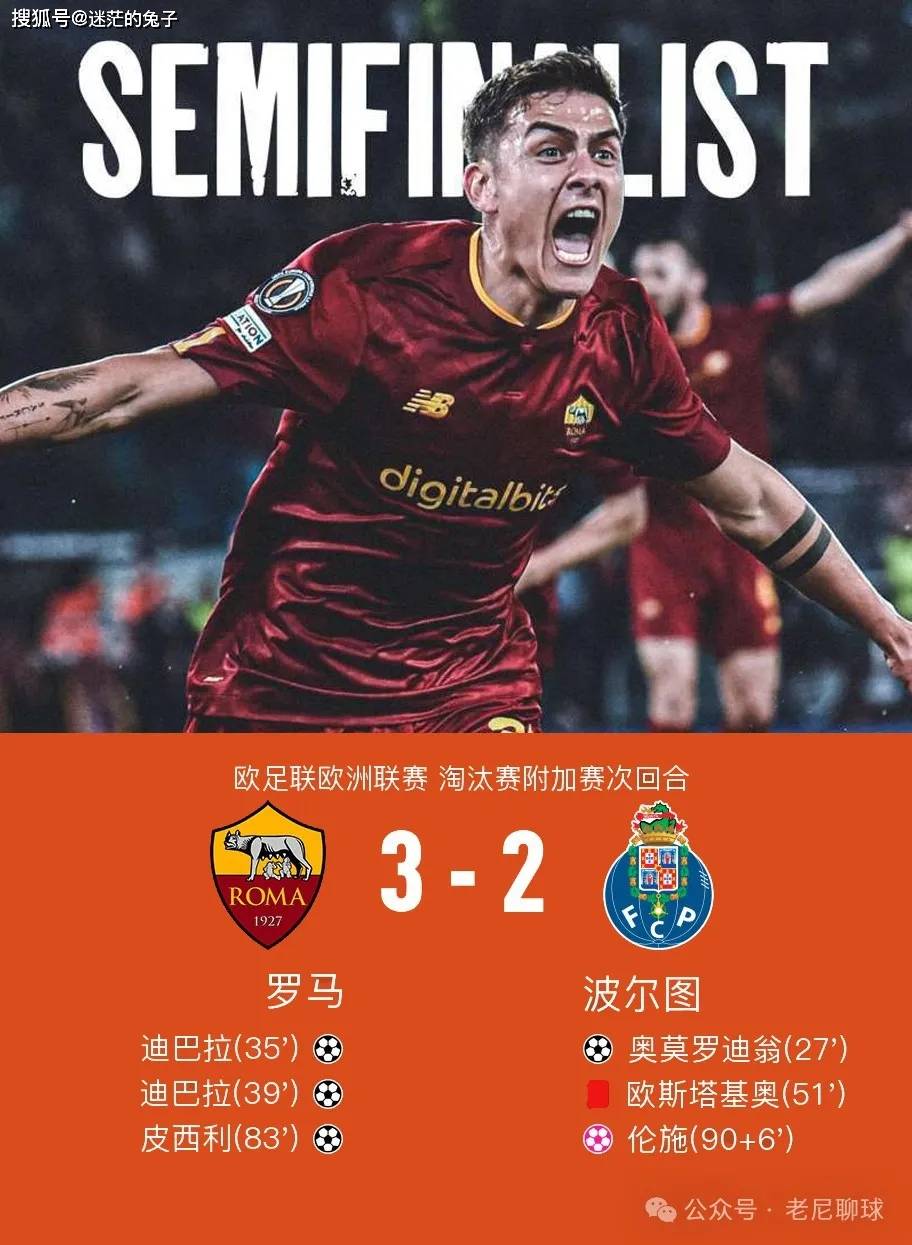 弗赖堡大胜对手，领先优势扩大稳坐德甲上游的简单介绍
