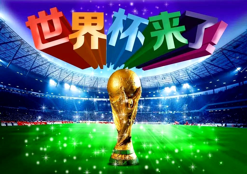 风风火火！中国队独揽胜利，晋级国际巨星杯的简单介绍