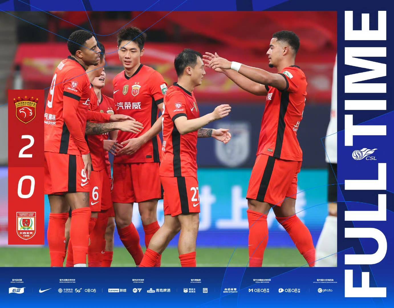 包含中超球队亚冠首战告捷，广州恒大客场1-0淘汰日本浦和红班的词条