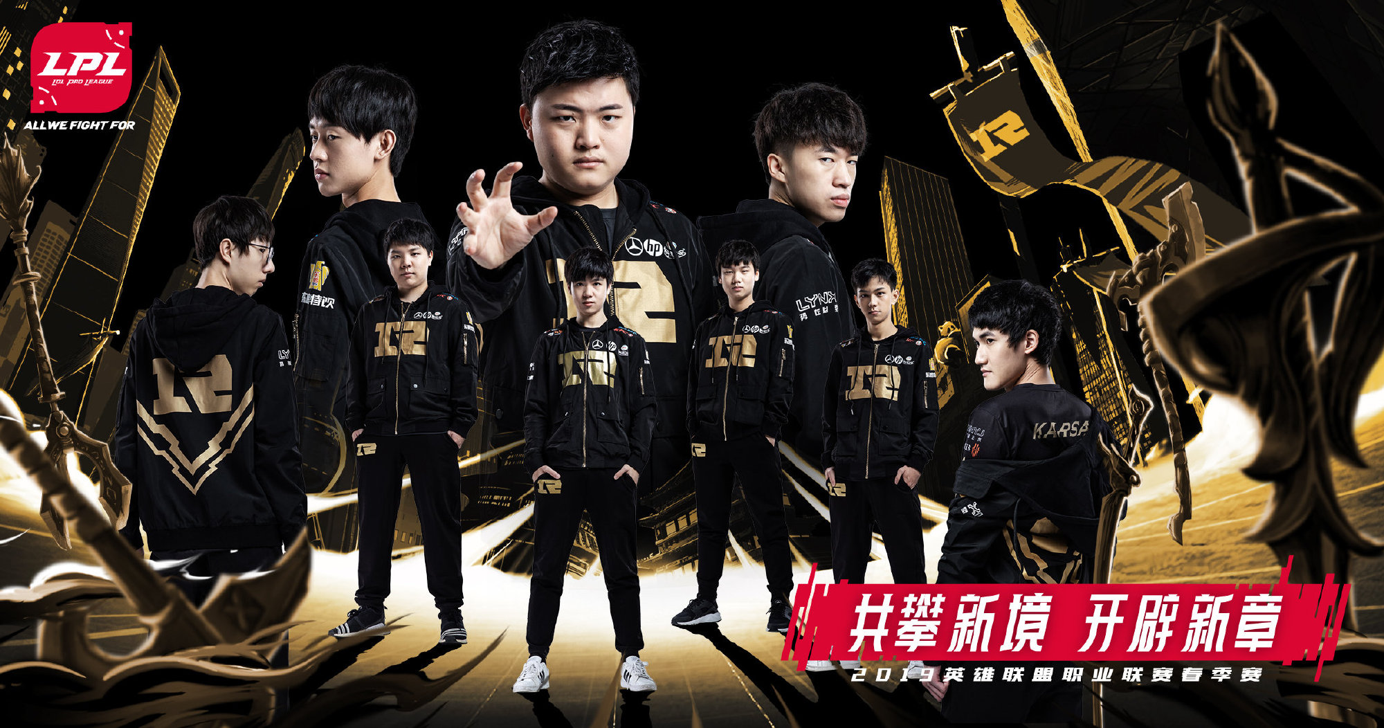 RNG绝杀LGD，Kanavi成为全场焦点半决赛2:1（北京）