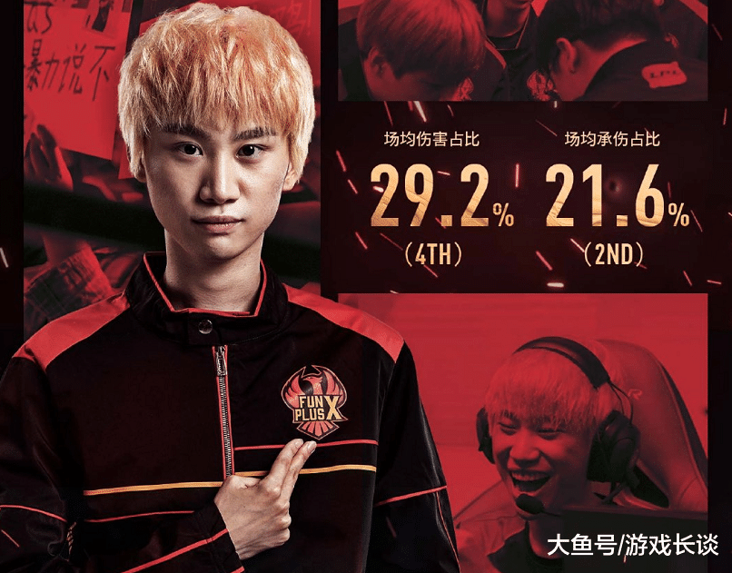 RNG横扫TL，Doinb完成史诗逆转全球总决赛2:0（巴黎）