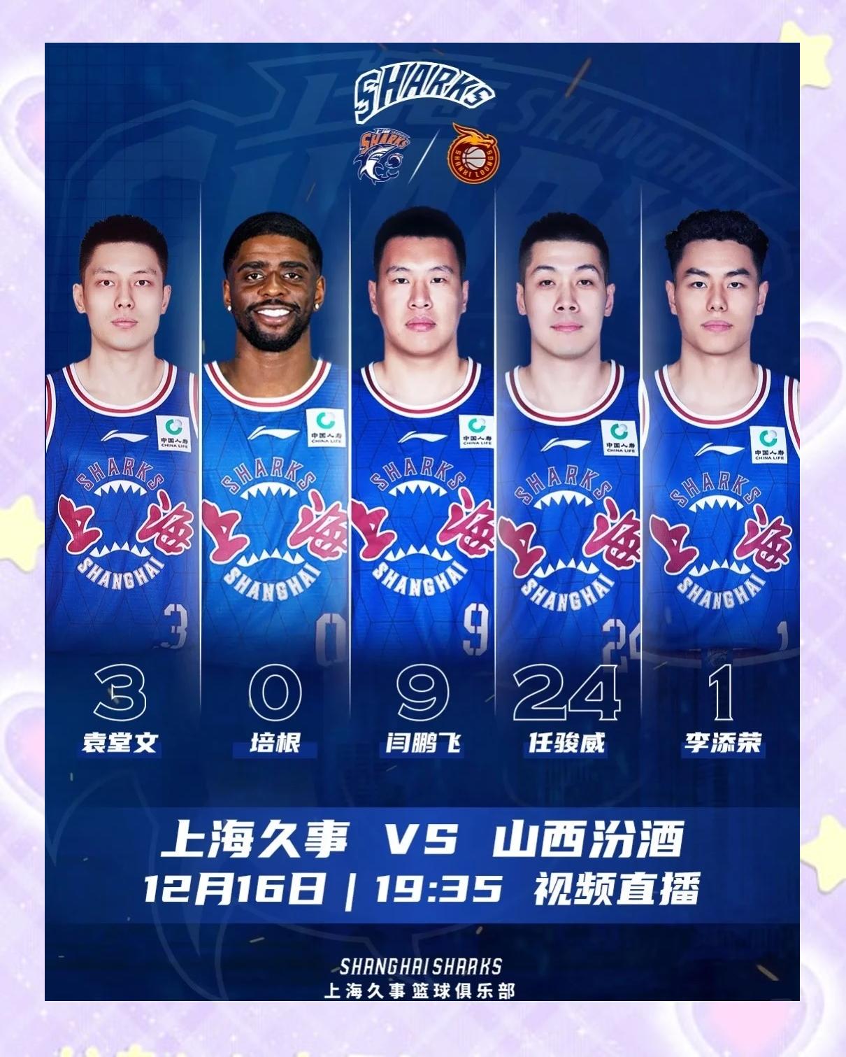 新援表现抢眼，带领球队实现连胜