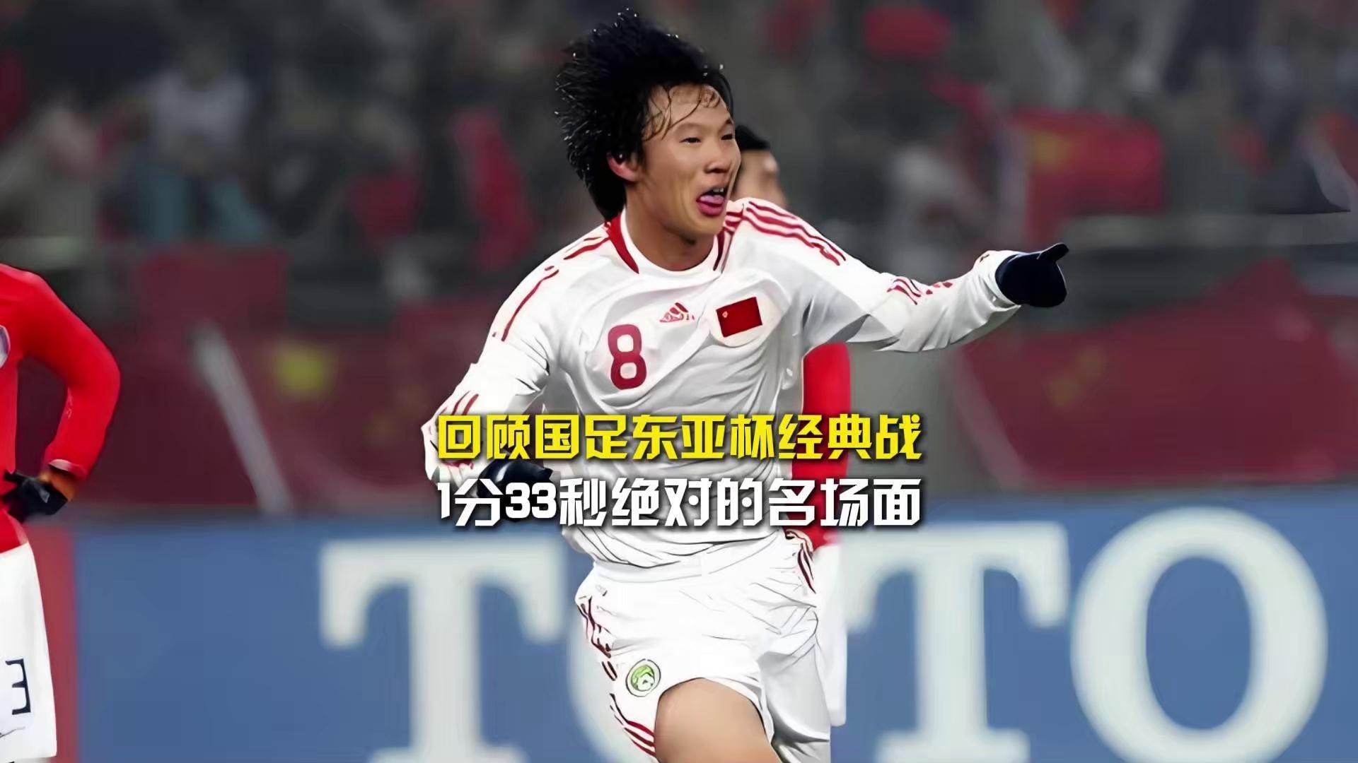一场经典之战!亚洲杯点燃球迷热情的简单介绍 一场经典之战!亚洲杯点燃球迷热情的简单介绍