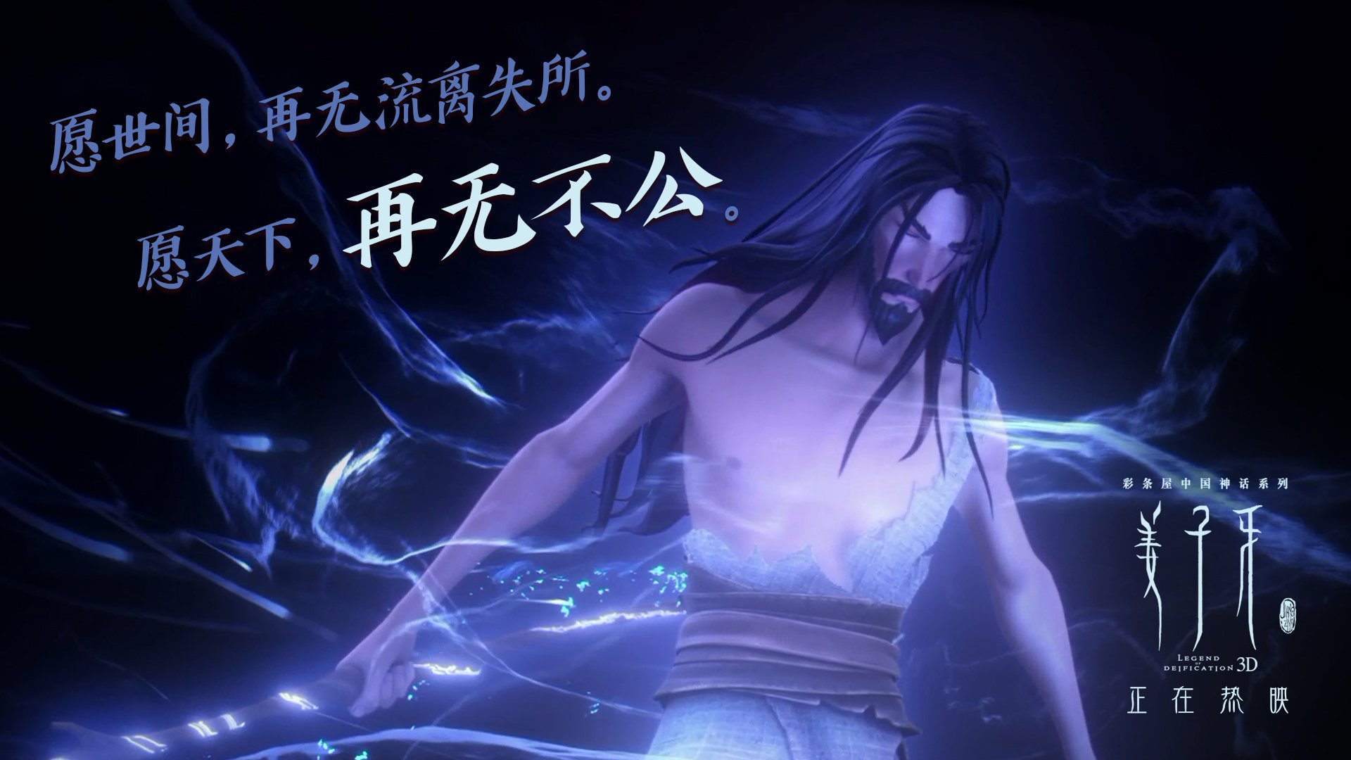 悬崖边，破局者，戈麦斯带动铁血克罗地亚巅峰战胜希腊