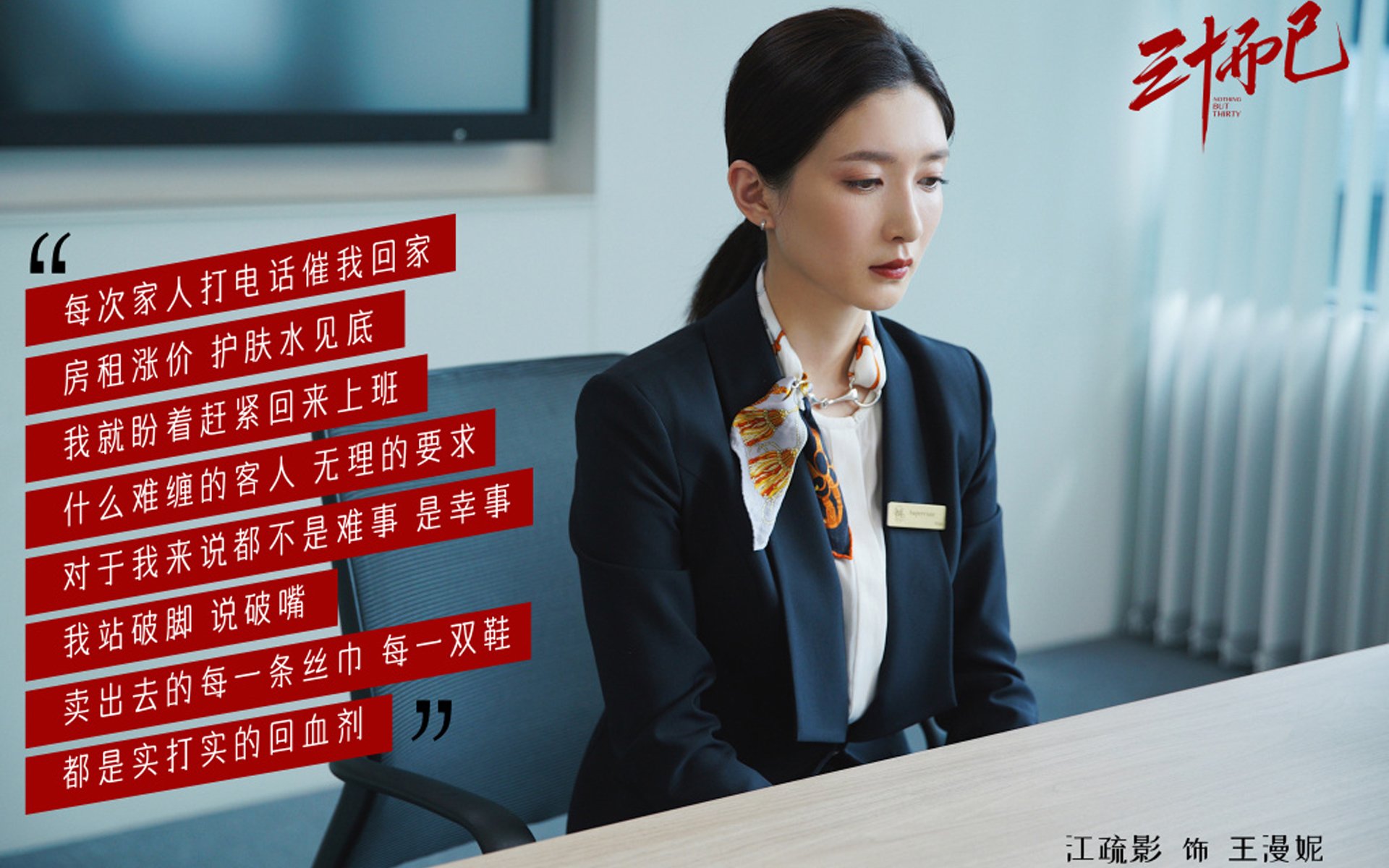 法比尼奥中场掌控定乾坤，墨西哥补时绝杀乌拉圭惊心动魄