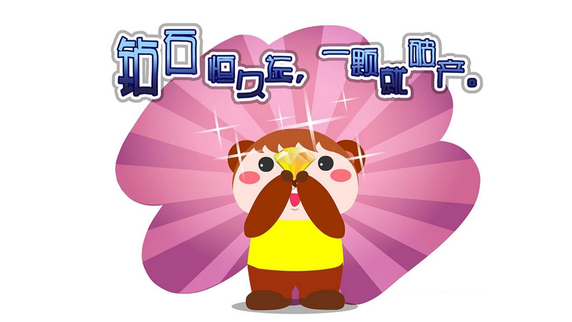 西决生死战，广厦队的复仇者联盟如何击溃东方骑士神话